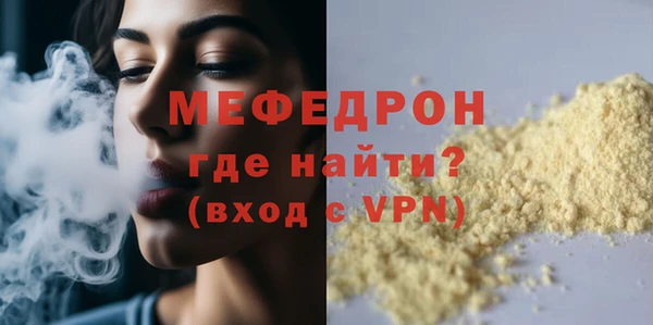 меф VHQ Бронницы