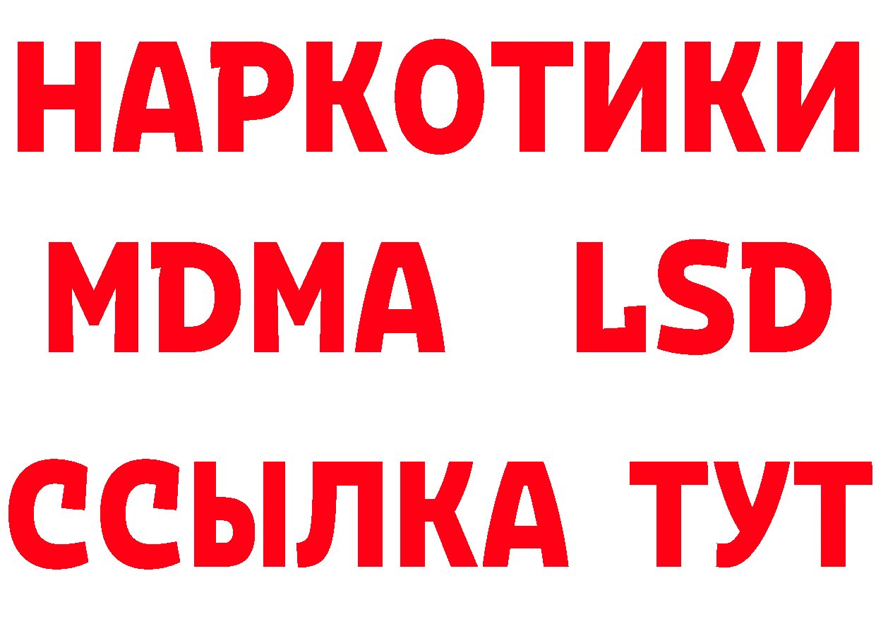 Кетамин VHQ ТОР сайты даркнета ОМГ ОМГ Горбатов